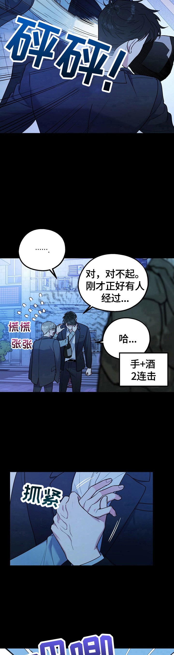第20章：选择