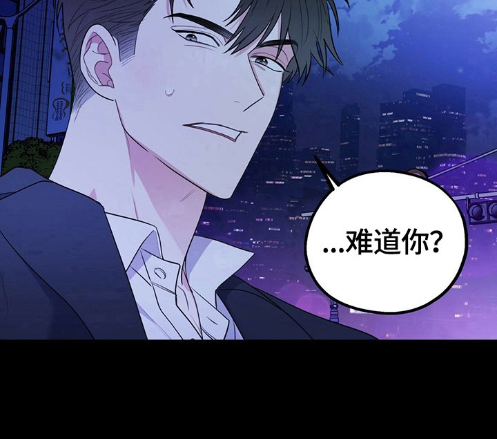 第21章：胡言乱语