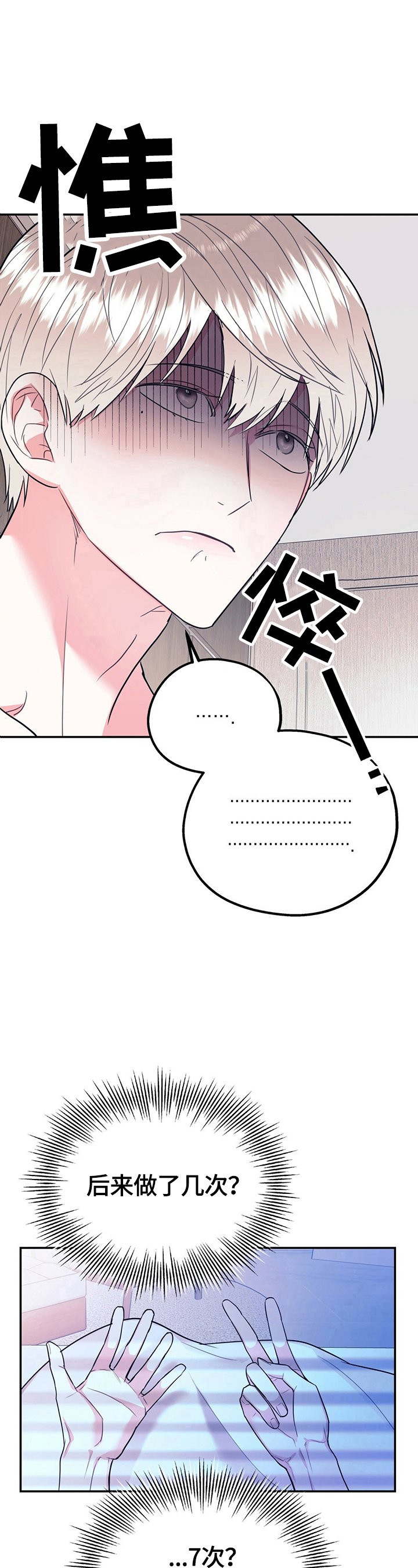 第22章：反省