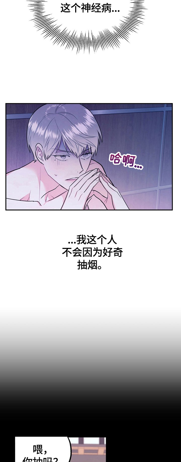第22章：反省