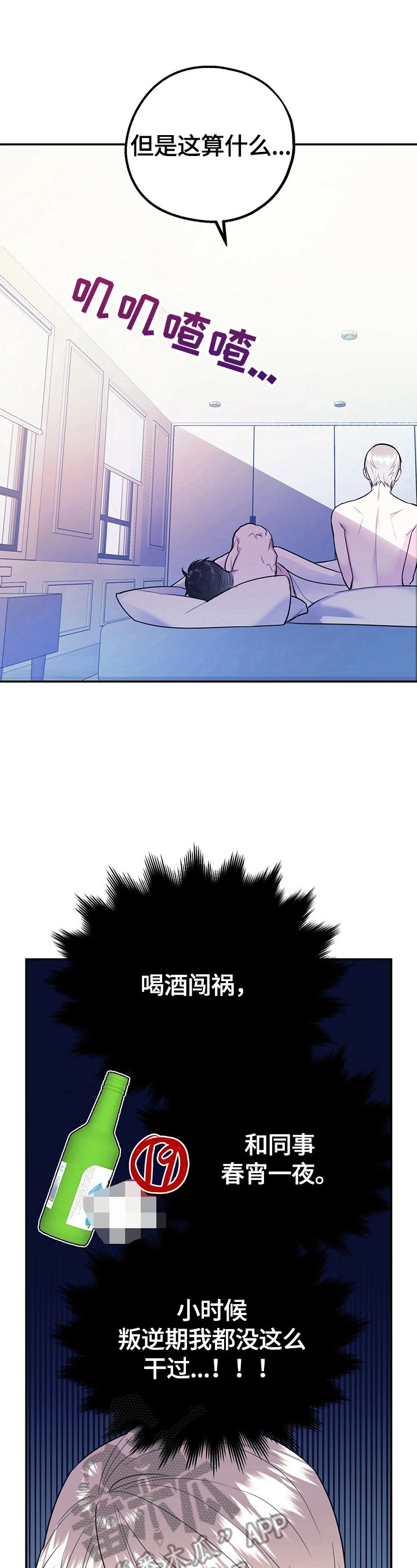 第22章：反省