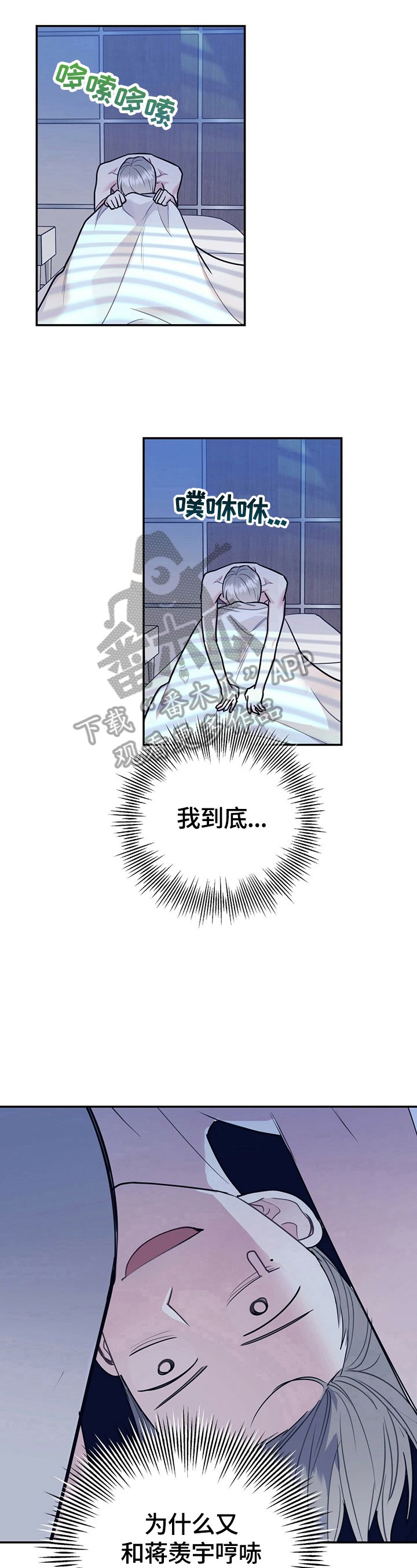 第22章：反省