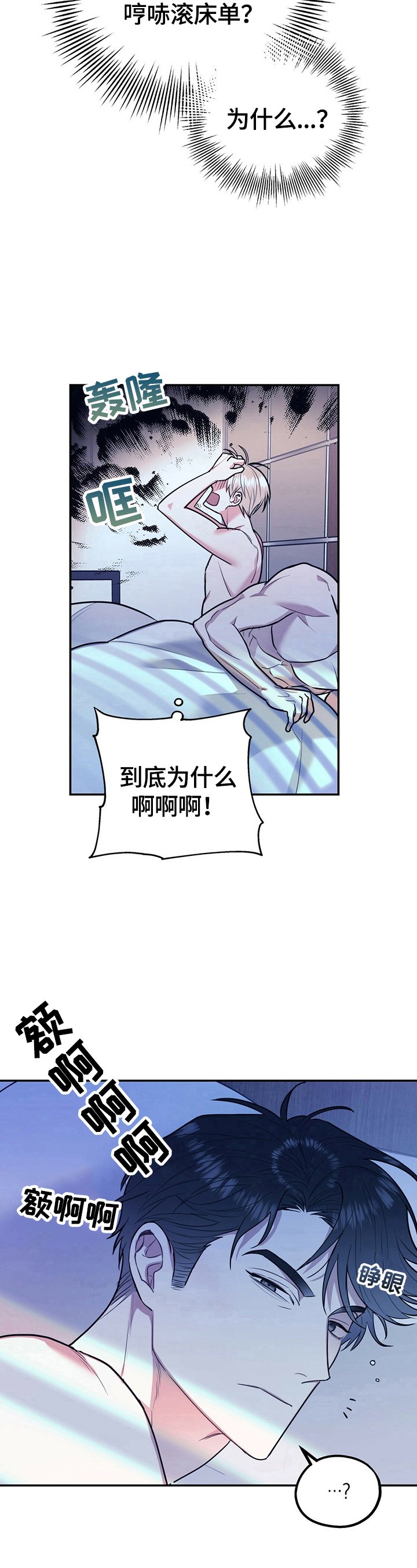 第22章：反省