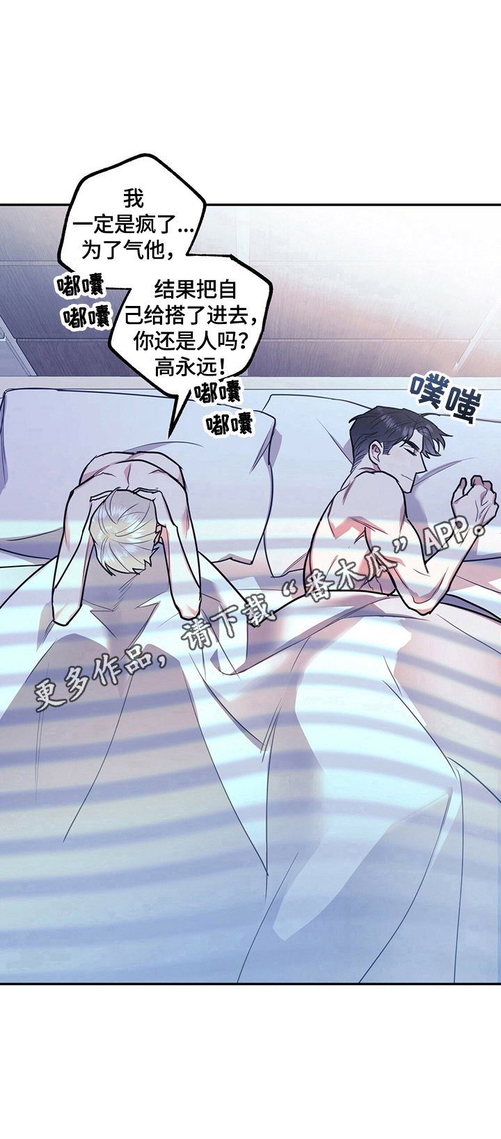 第22章：反省
