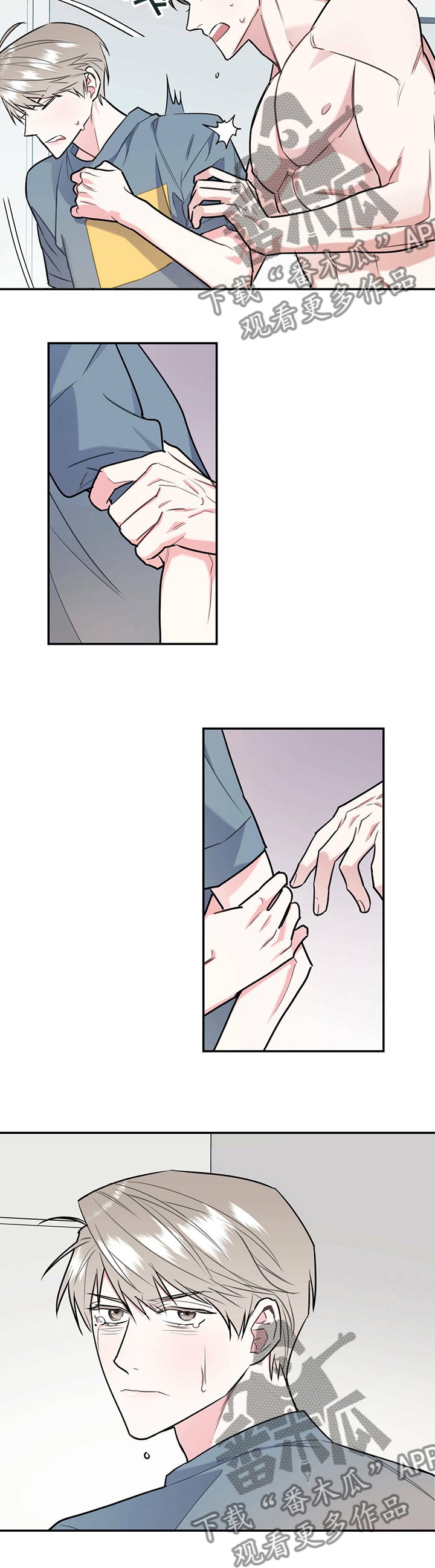 第26章：我们谈谈