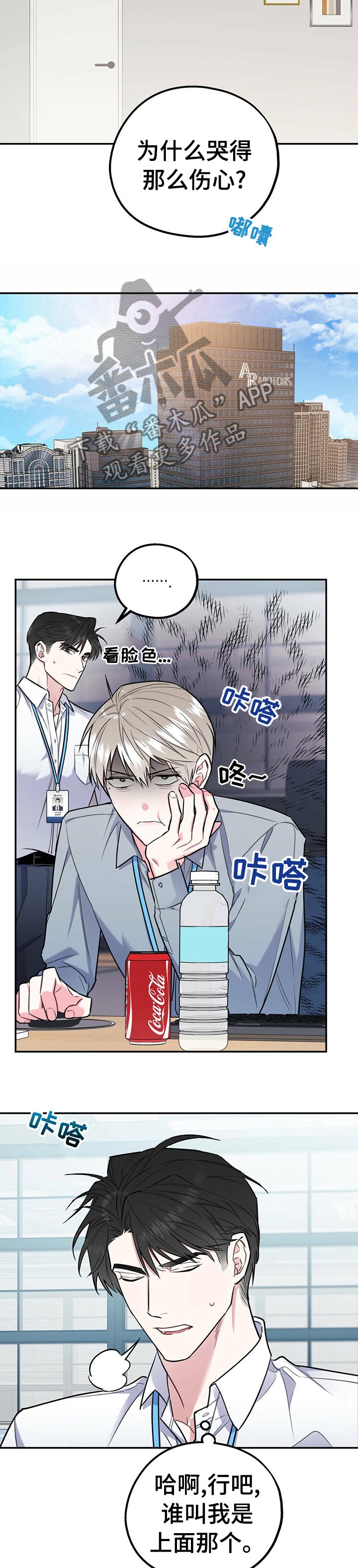 第26章：我们谈谈