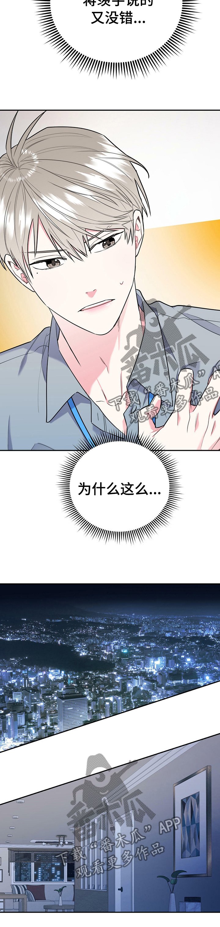 第28章：死人渣