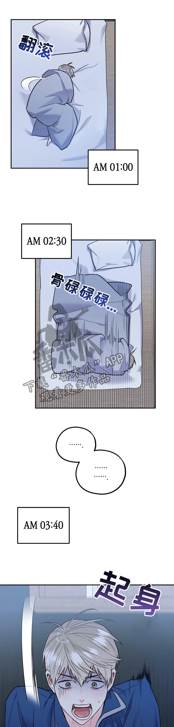 第28章：死人渣