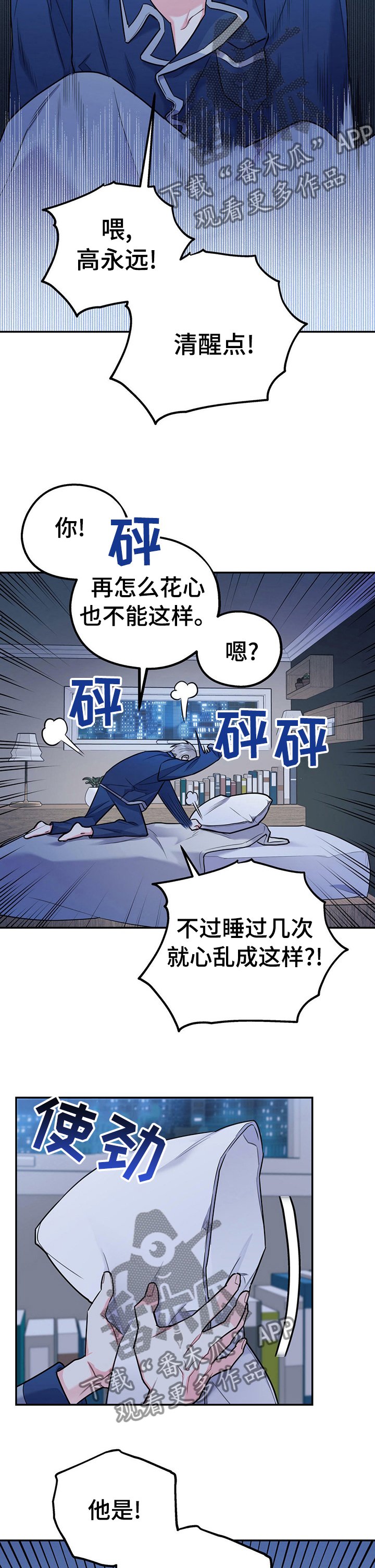 第28章：死人渣