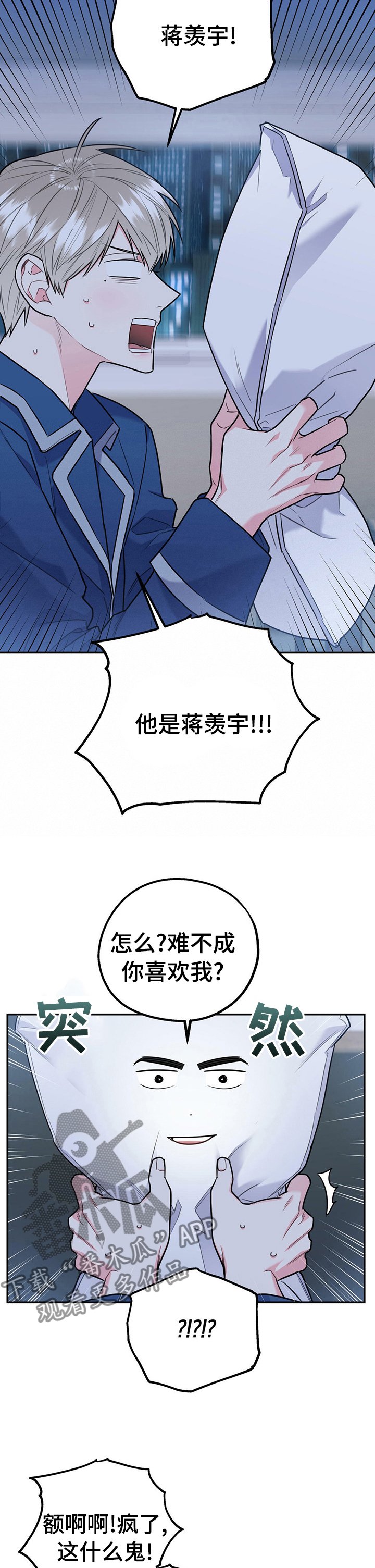 第28章：死人渣