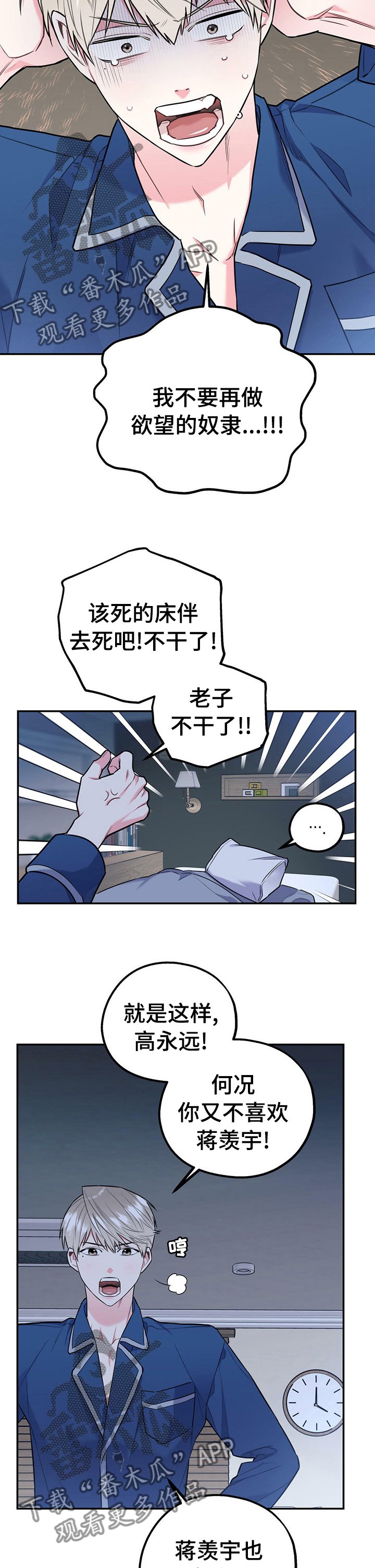 第28章：死人渣