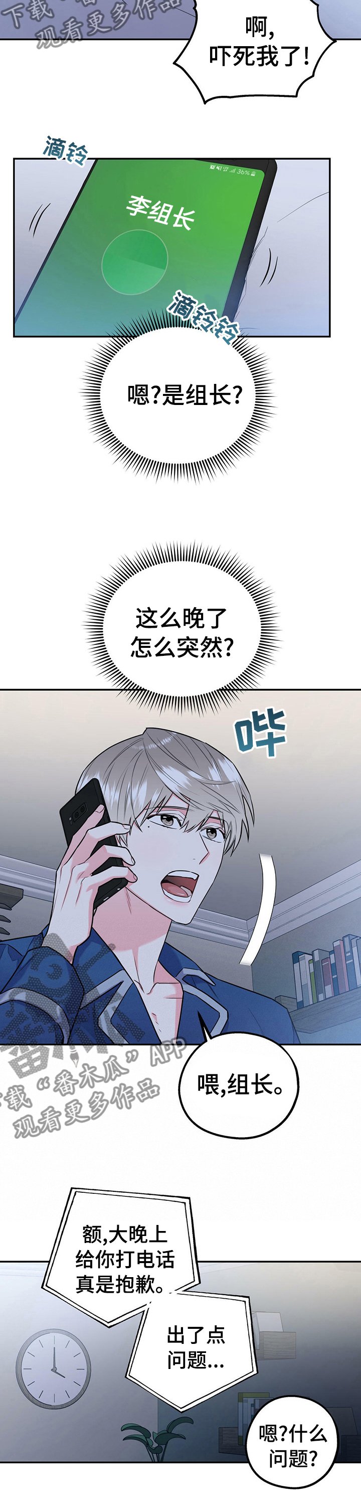 第28章：死人渣