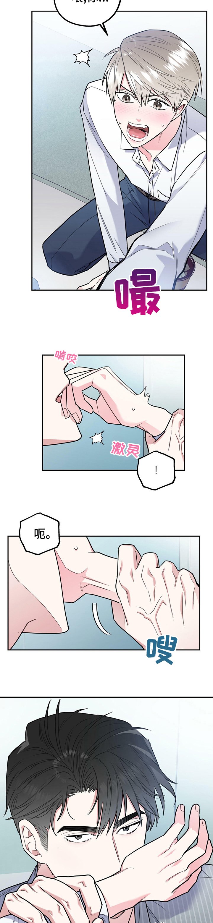 第29章：病的不轻