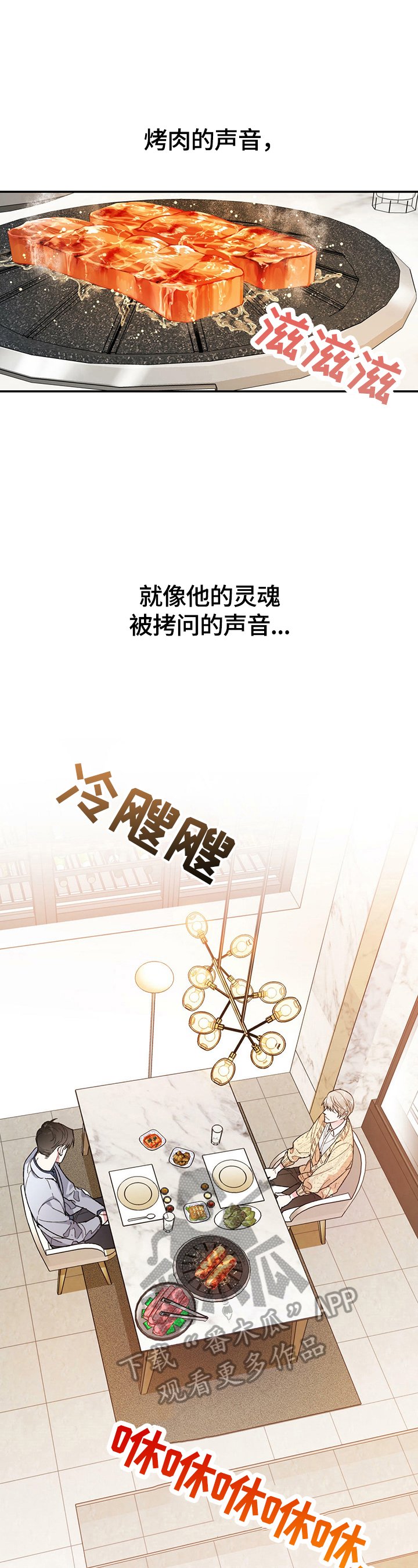 第3章：相亲