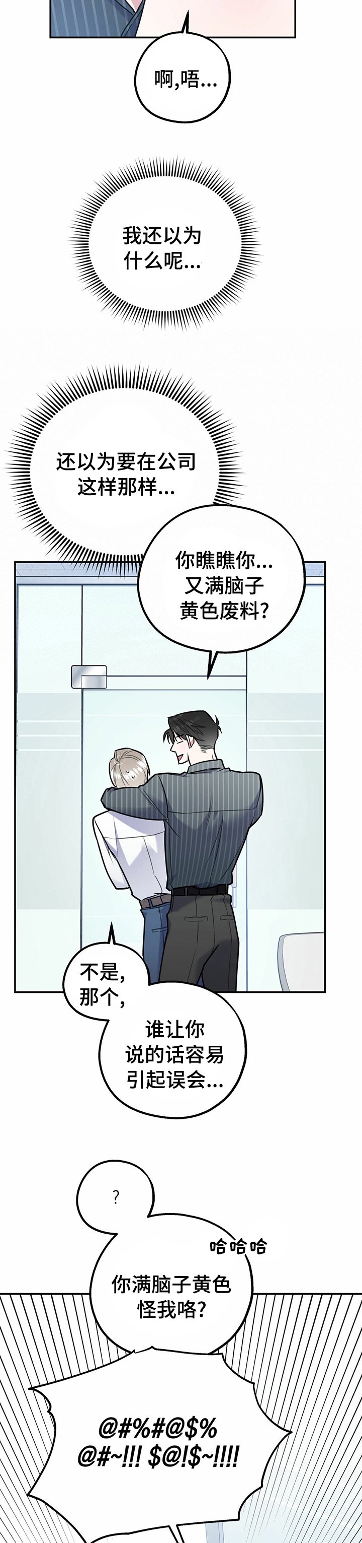 第30章：休息一下