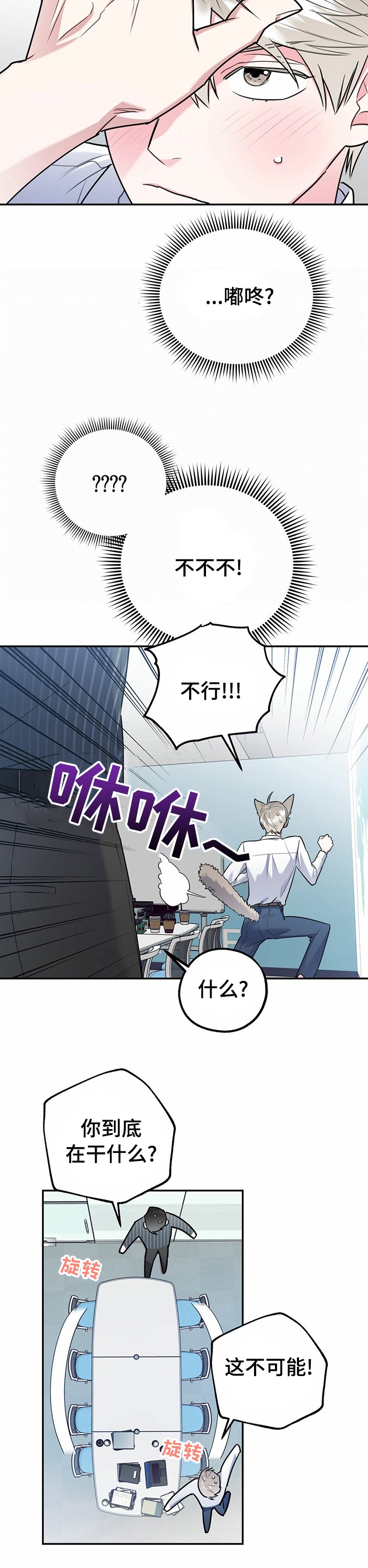 第30章：休息一下
