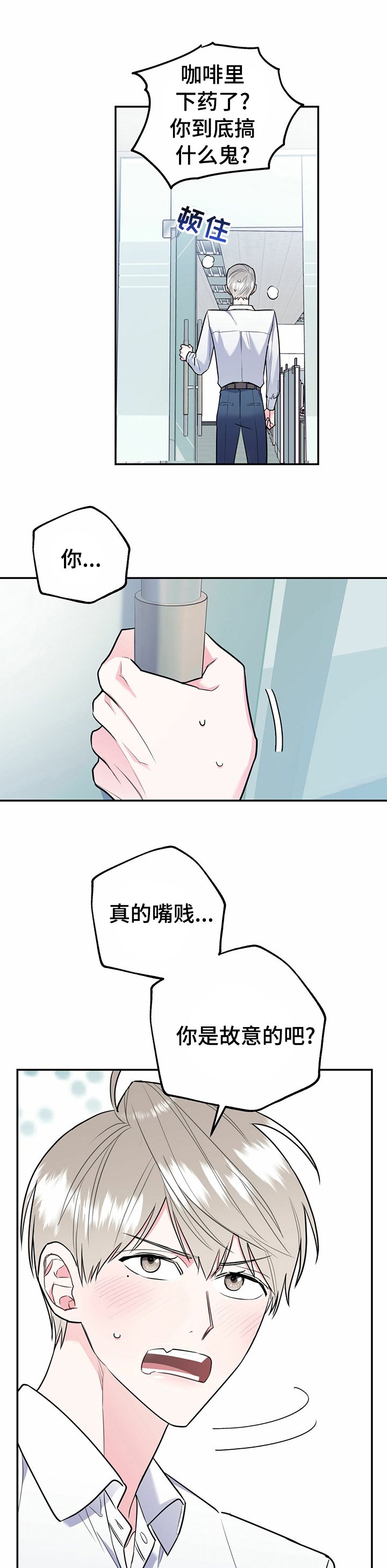 第30章：休息一下