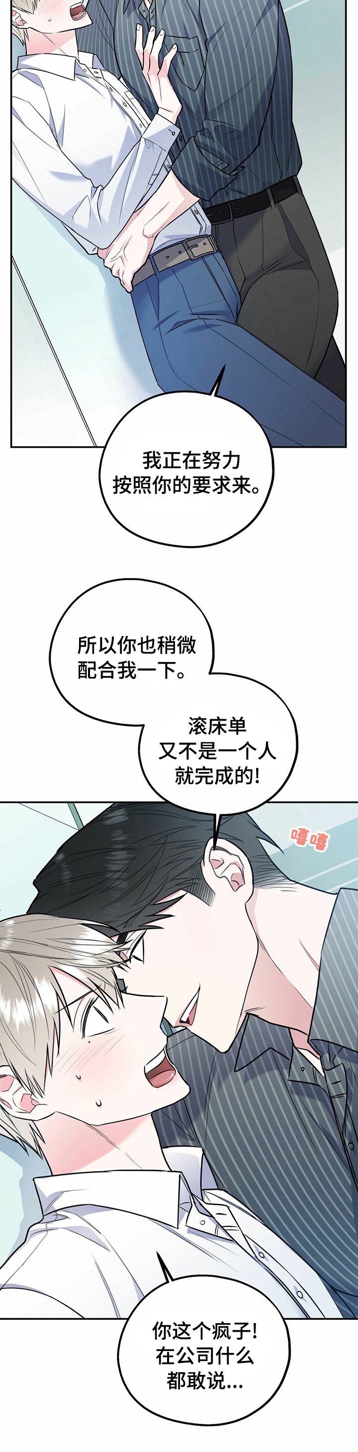 第30章：休息一下