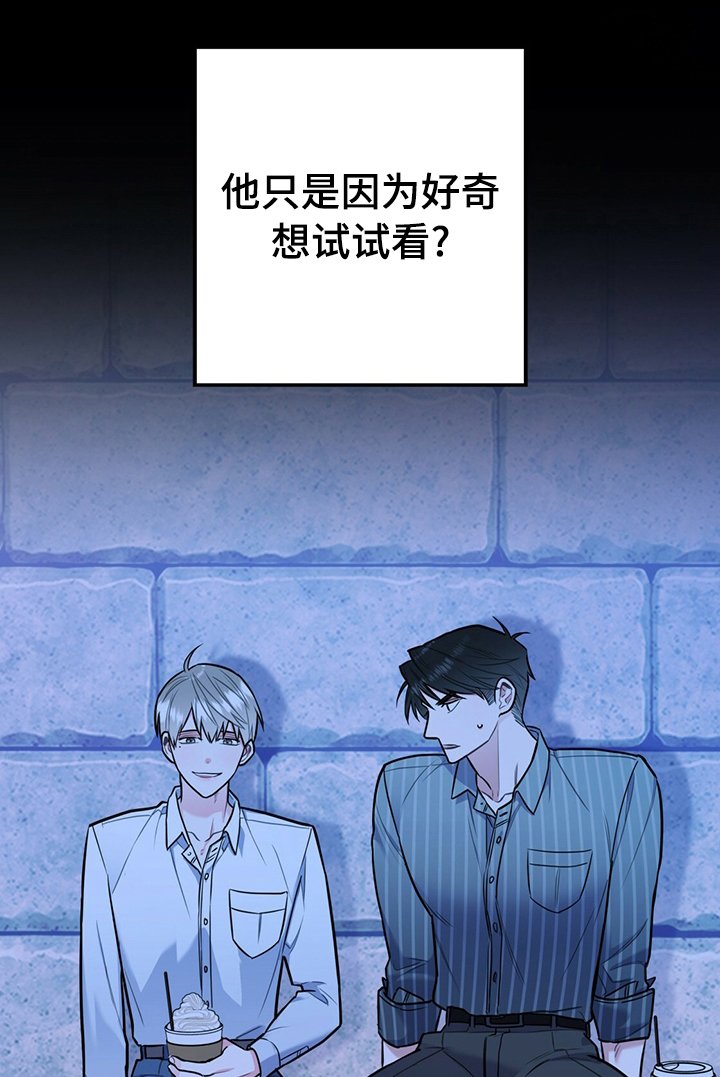 第33章：敬请期待