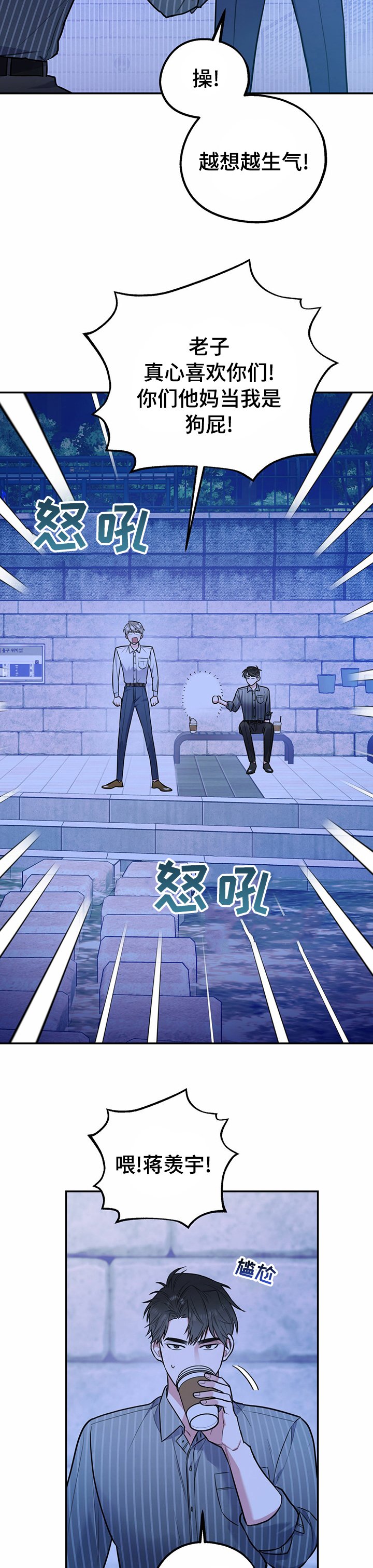 第33章：敬请期待