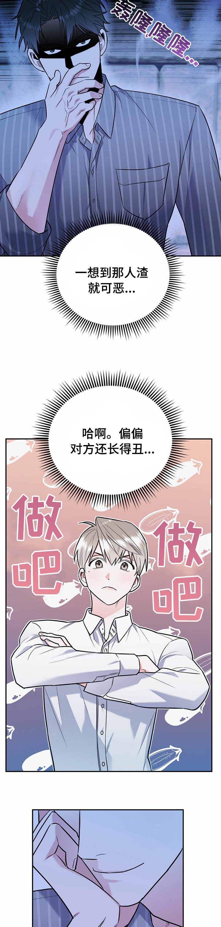 第33章：敬请期待