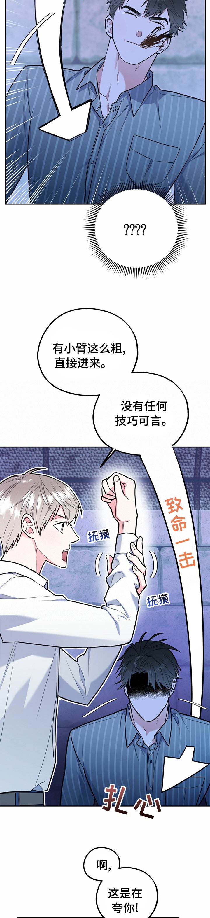 第33章：敬请期待