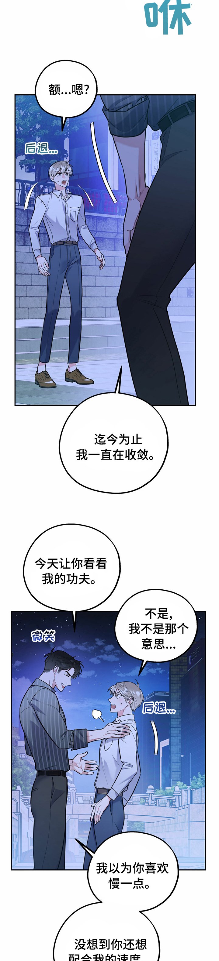 第33章：敬请期待