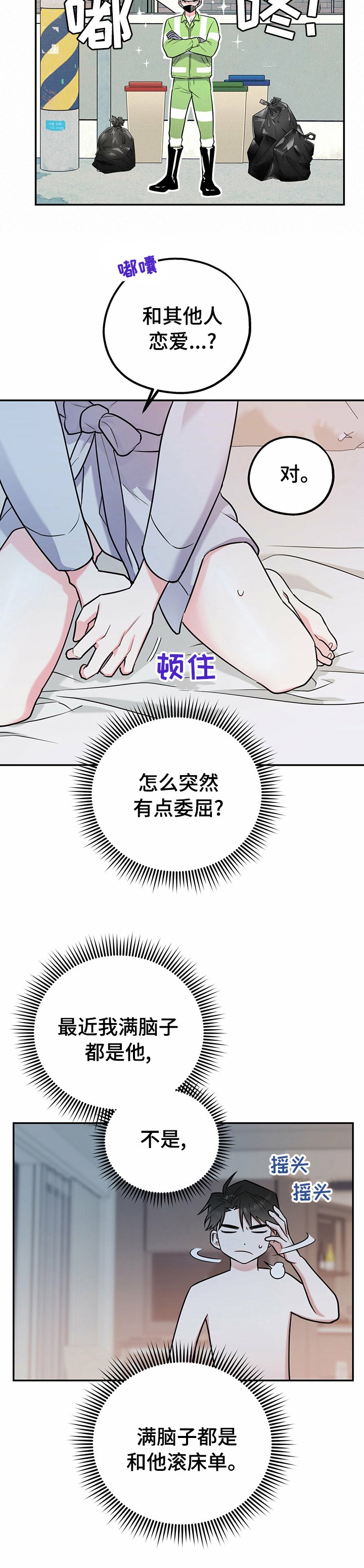 第36章：来吧