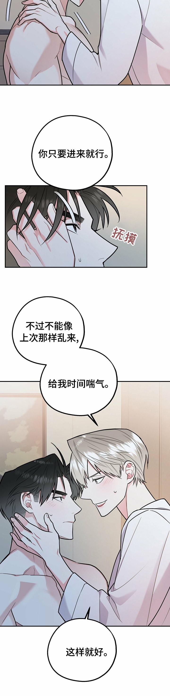 第36章：来吧