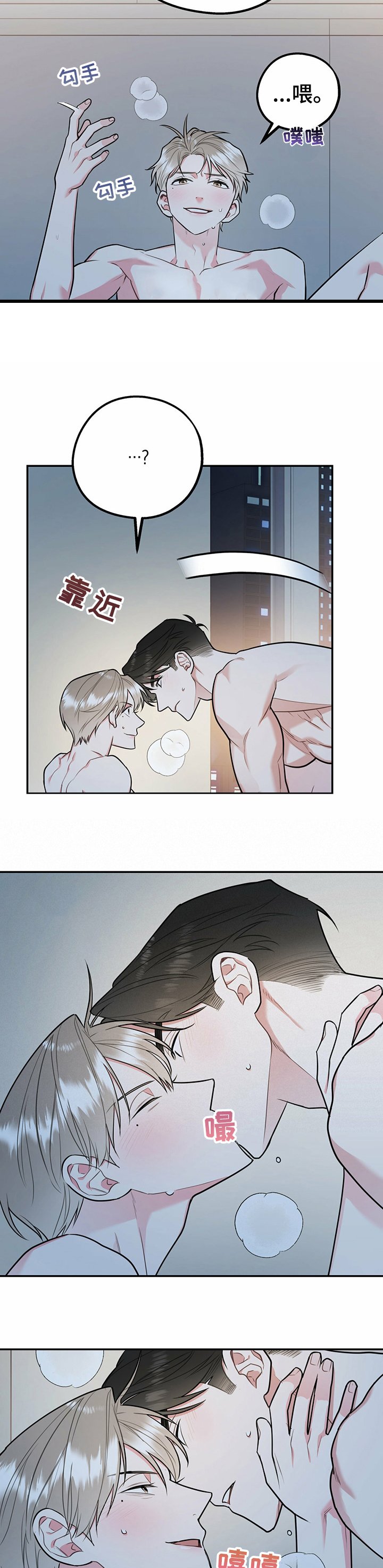 第37章：相亲