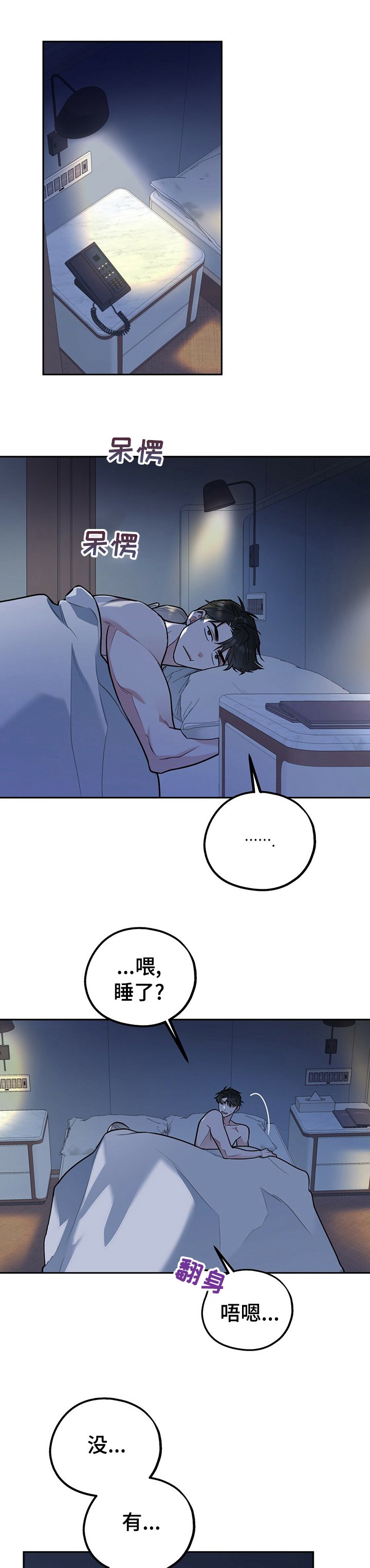 第39章：买衣服