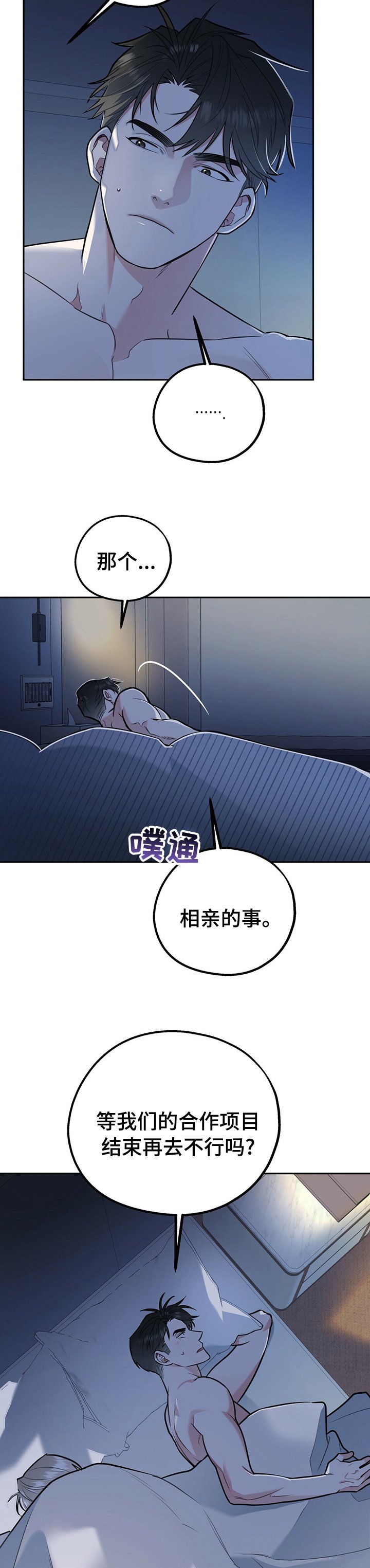 第39章：买衣服