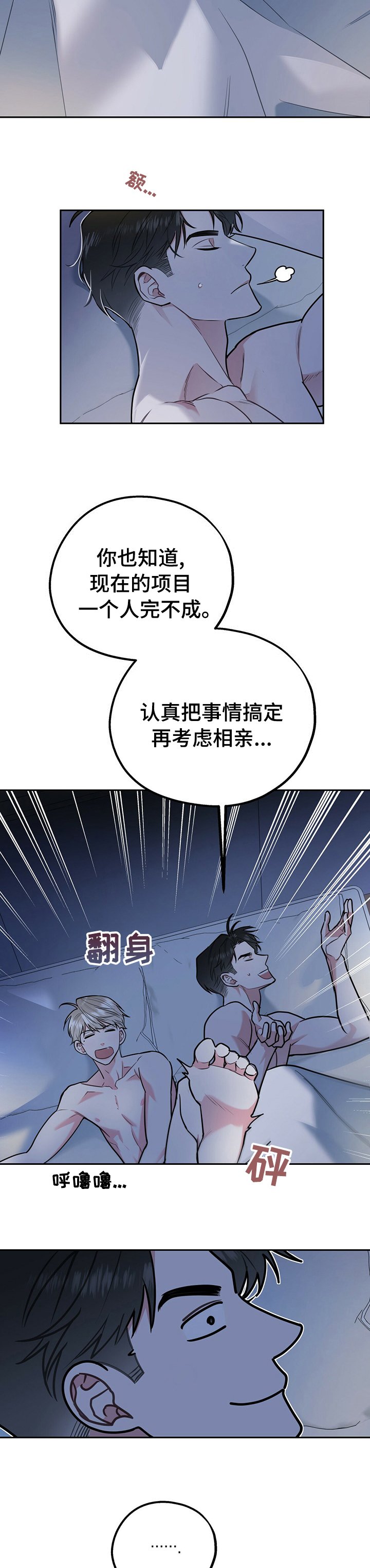 第39章：买衣服