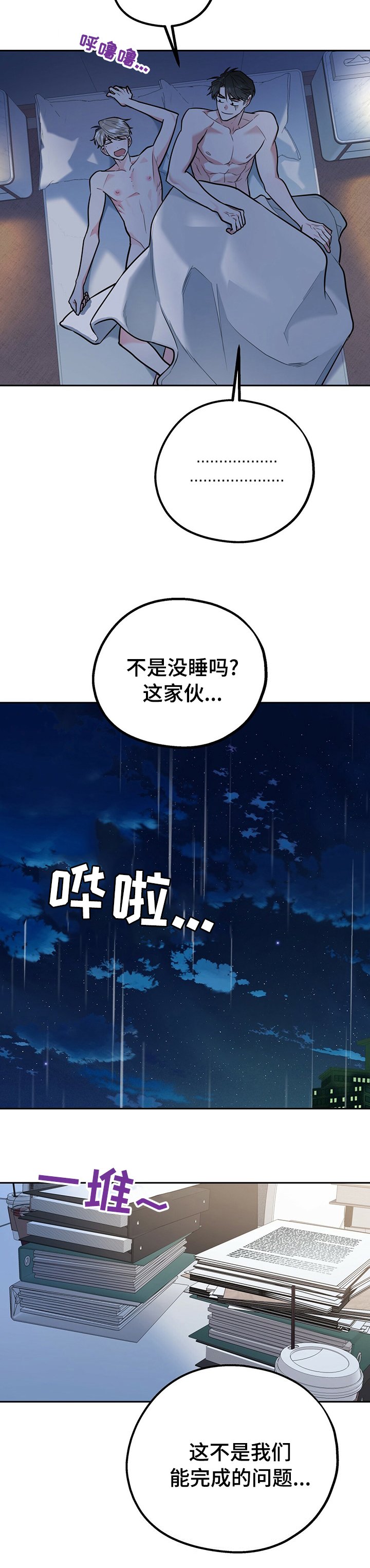 第39章：买衣服