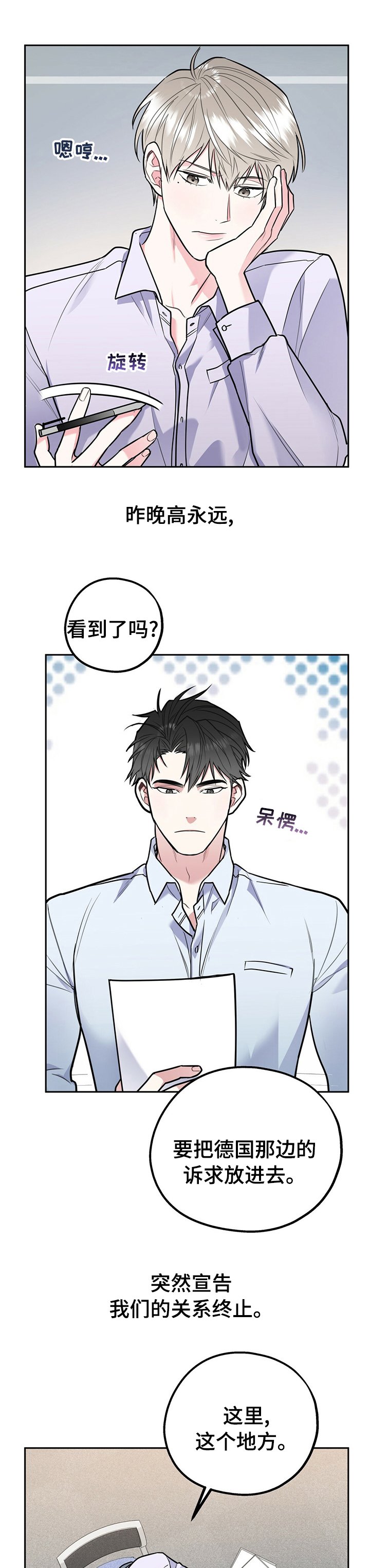 第39章：买衣服