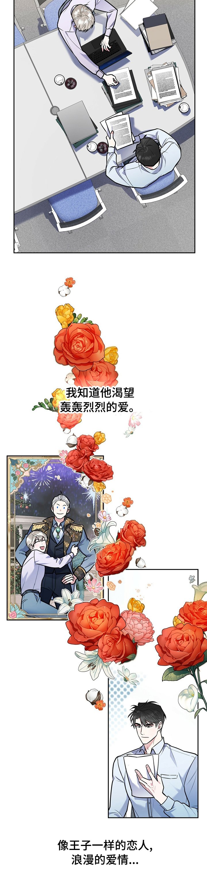 第39章：买衣服