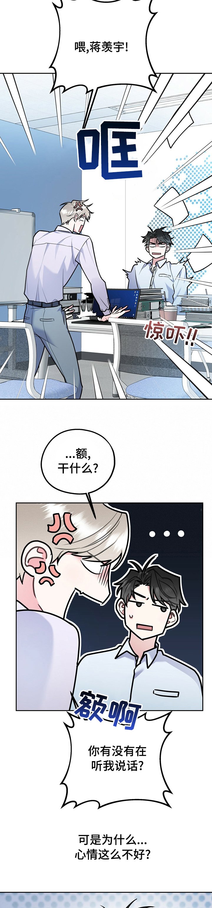 第39章：买衣服
