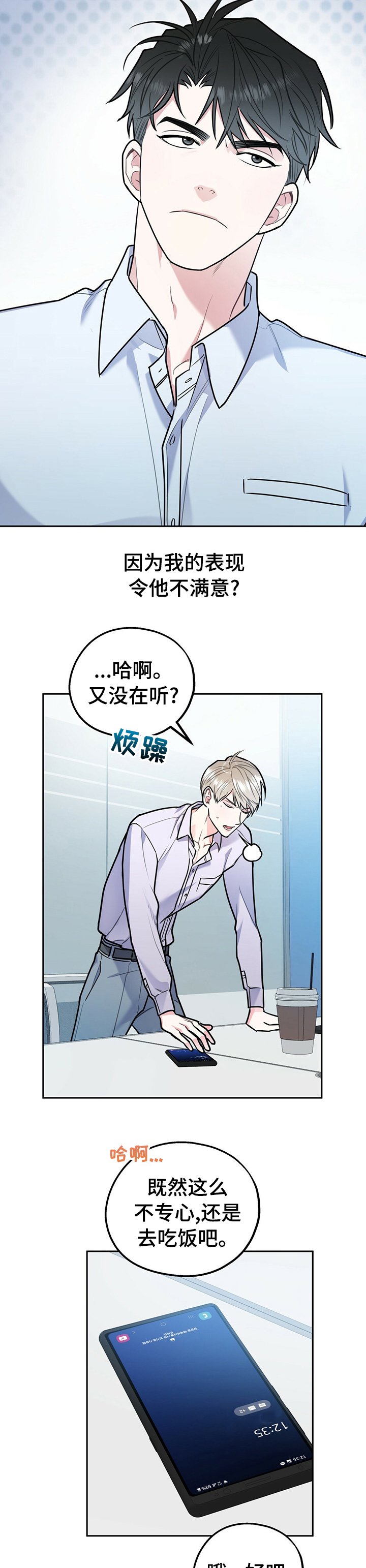 第39章：买衣服