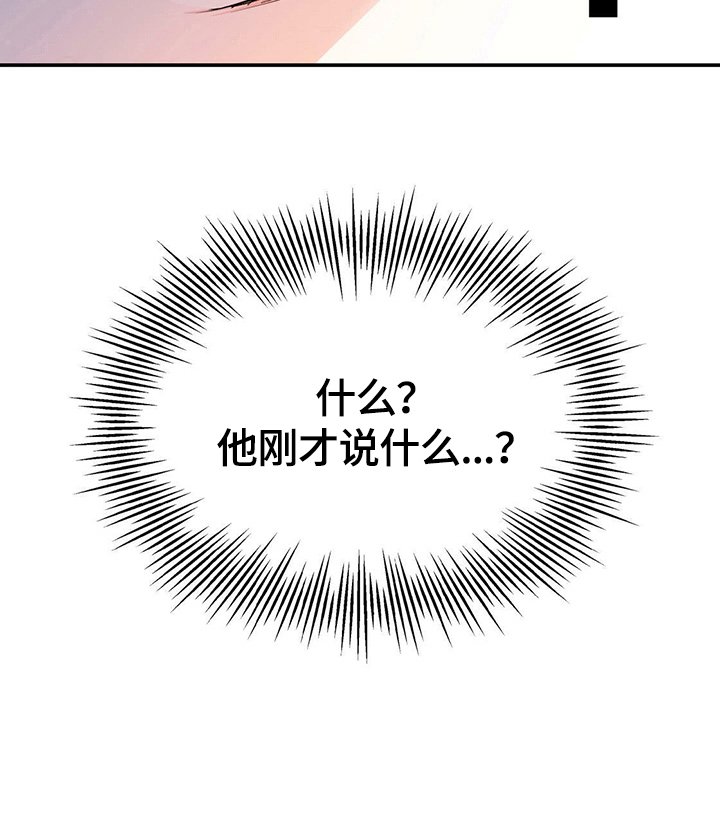 第4章：摔倒