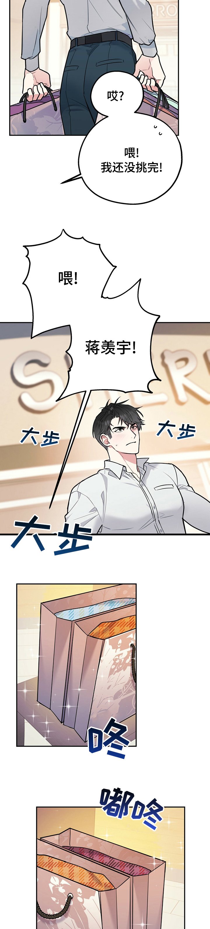 第41章：不喜欢我