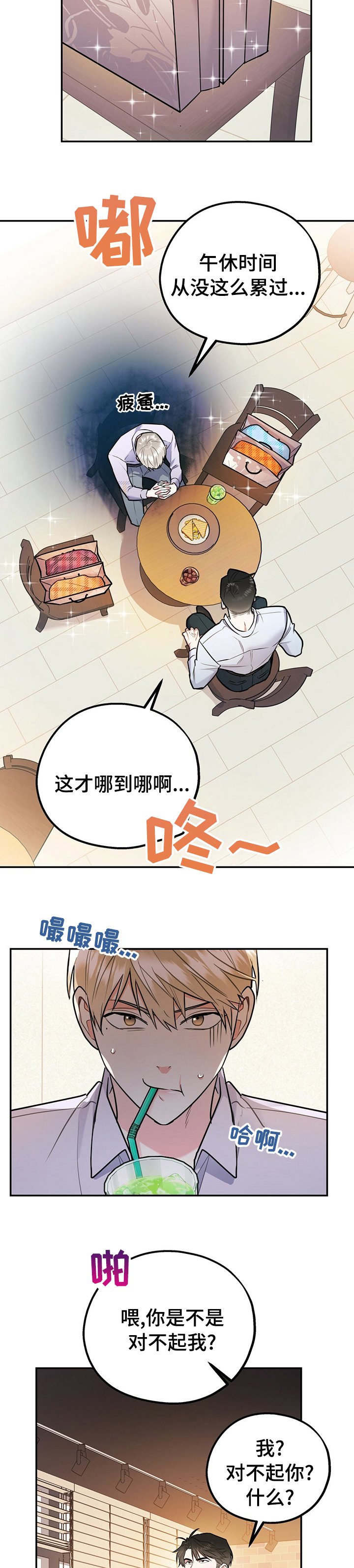 第41章：不喜欢我