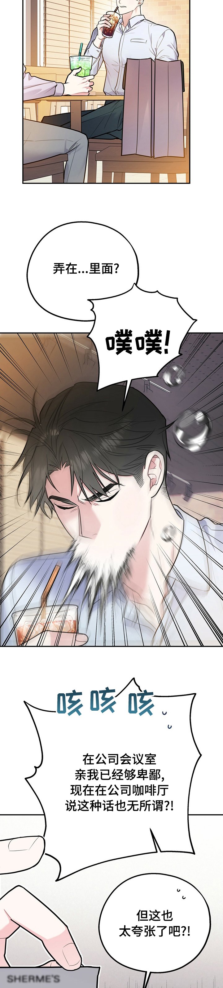 第41章：不喜欢我