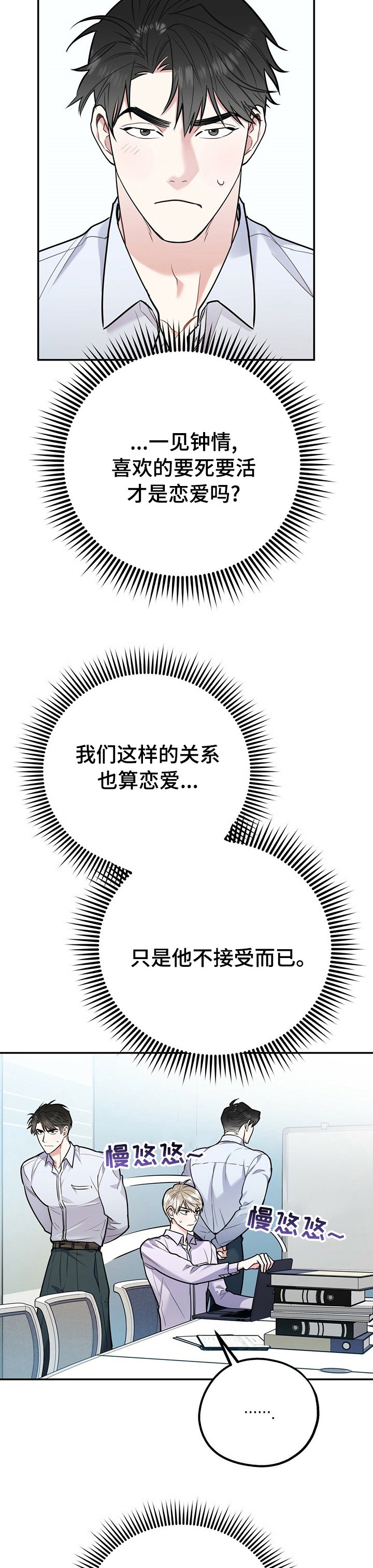 第43章：今天和我玩