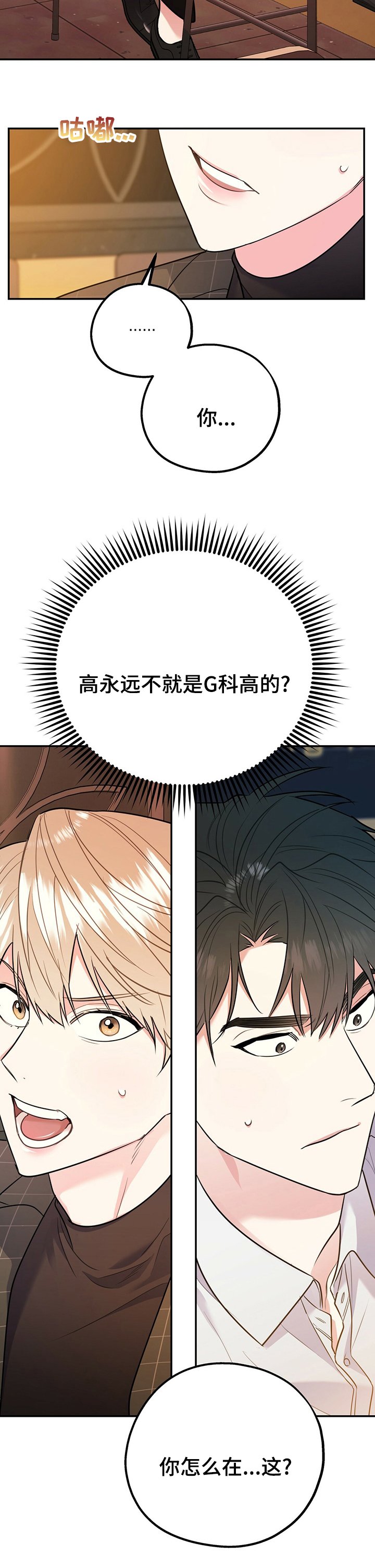 第44章：相亲对象