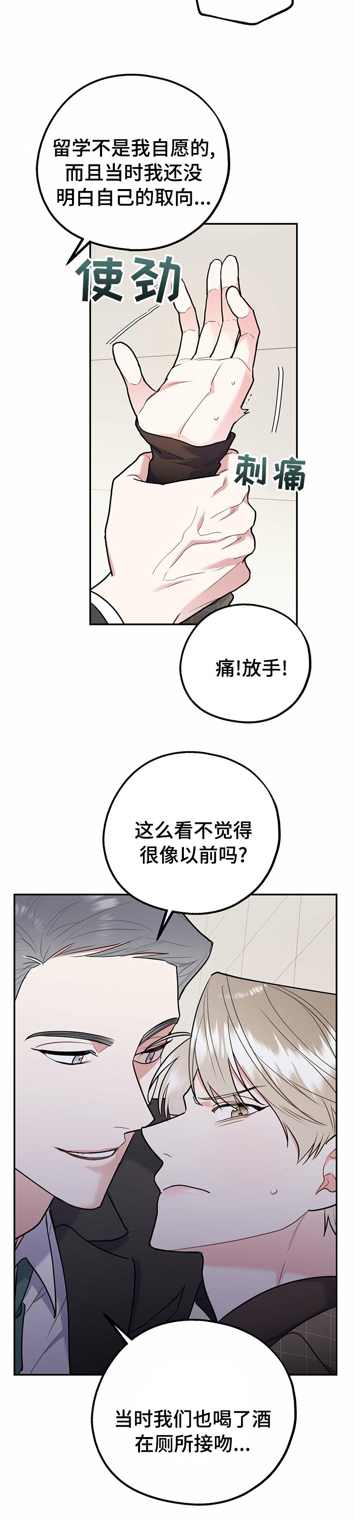 第46章：亲爱的