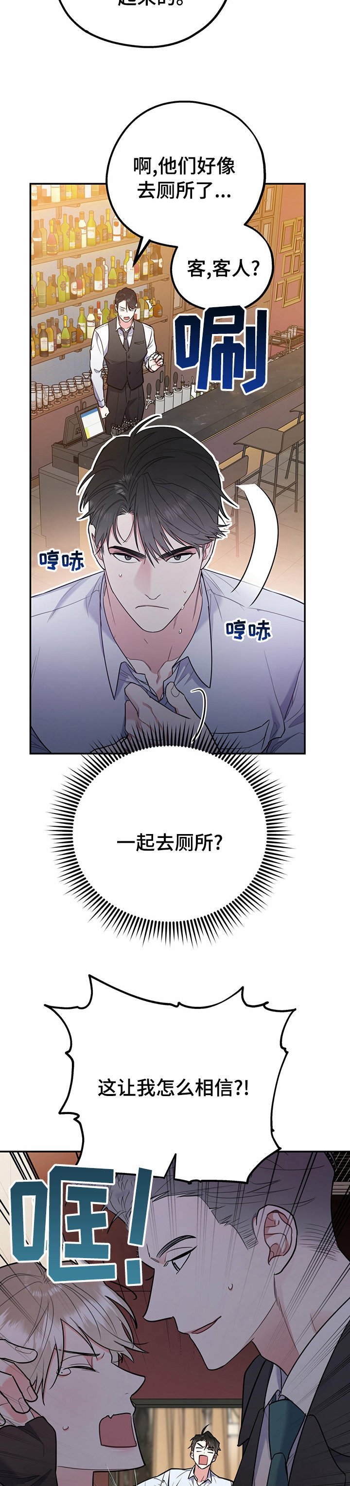 第46章：亲爱的
