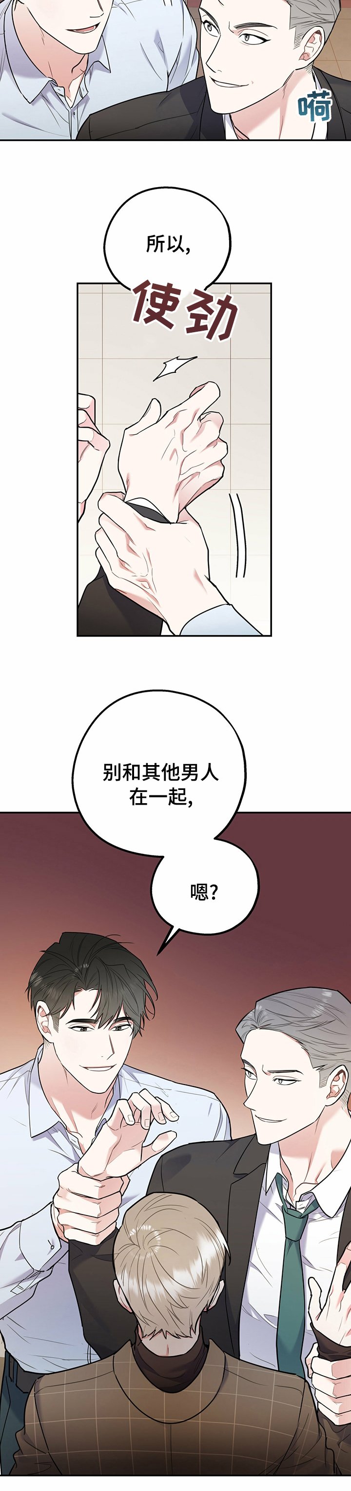 第46章：亲爱的