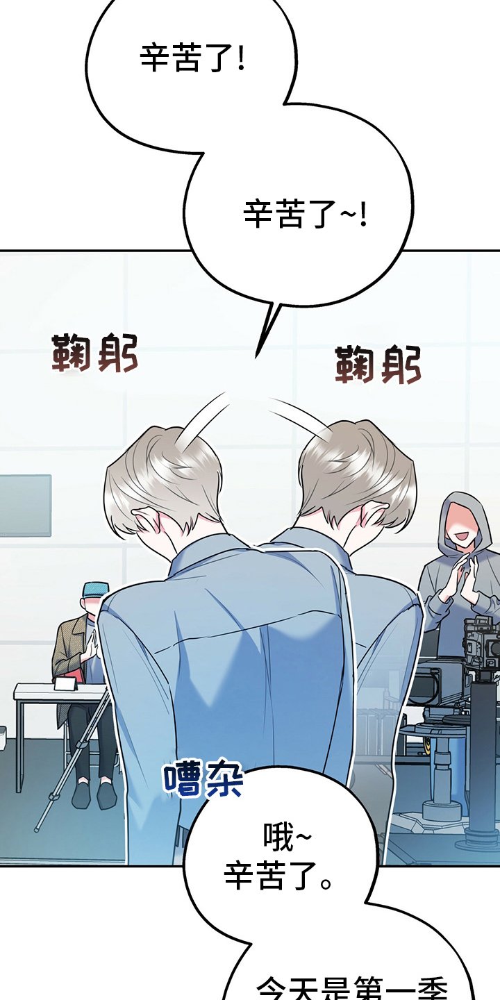 第49章：【第一季番外】我们谈谈？