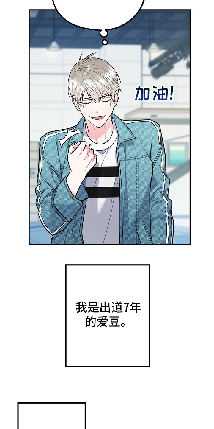 第49章：【第一季番外】我们谈谈？