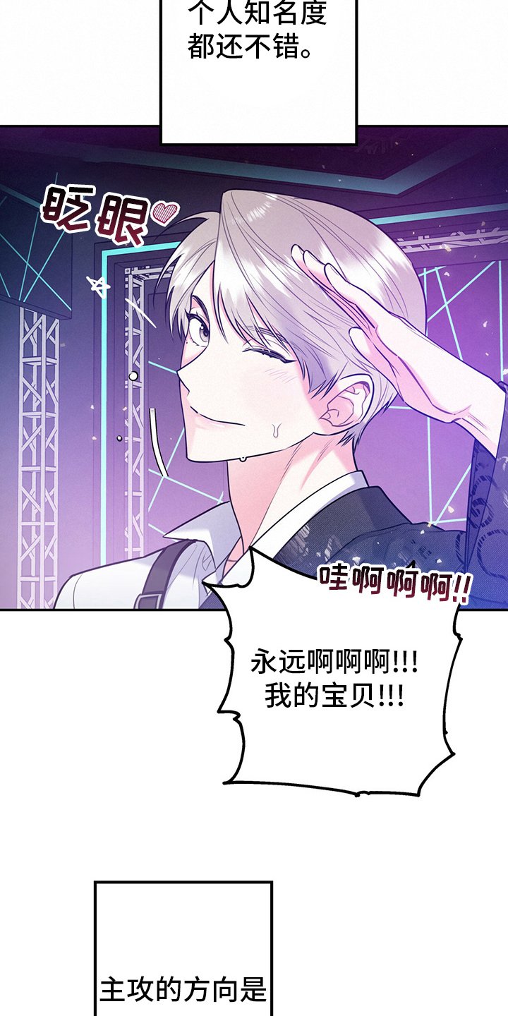 第49章：【第一季番外】我们谈谈？